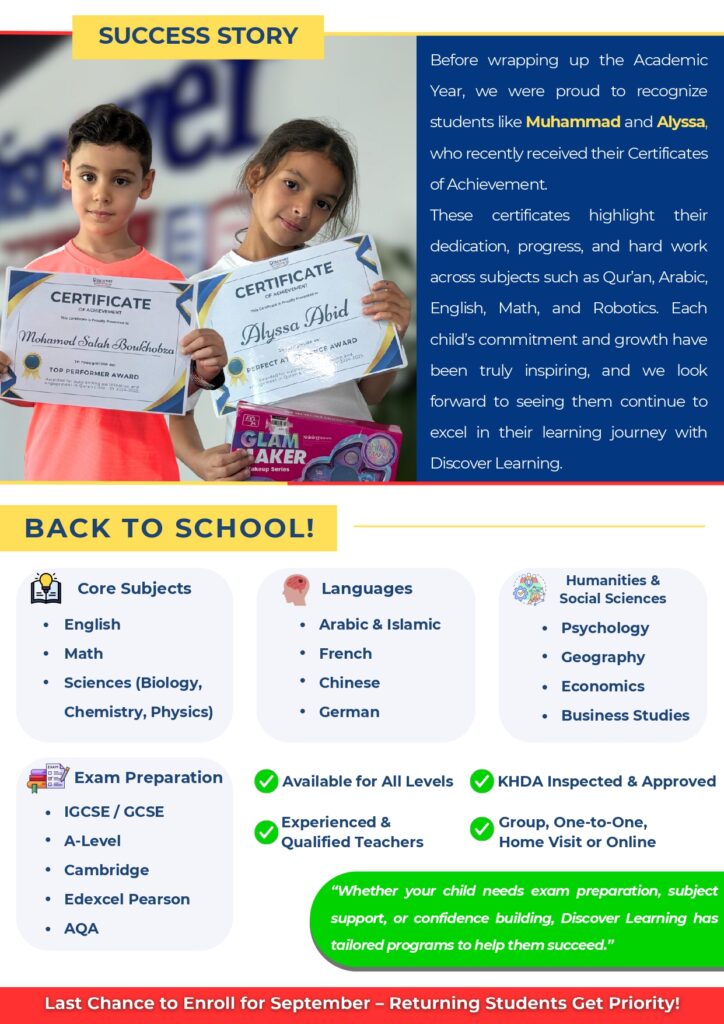 Discover_Learning_-_August_Newsletter_page-0002